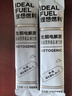 理想燃料 生酮电解质粉末冲剂快速补充水分钾镁运动功能饮料10g*15条 实拍图