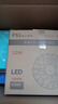 FSL佛山照明全光谱led灯盘吸顶灯led灯芯替换灯条灯盘RA97 22W 星耀 实拍图
