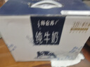 蒙牛特仑苏纯牛奶250ml×10盒 3.8g优质乳蛋白 精美送礼盒装 整箱牛奶 实拍图