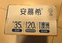 伊利安慕希希腊风味香草味酸牛奶205g*10盒 礼盒装 实拍图
