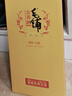劲牌 毛铺苦荞酒 金荞500ml+中国劲酒520ml+蓝标劲酒125ml 双十一送礼 实拍图