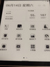 墨案 MIX7S 7英寸电子书阅读器 墨水屏电纸书电子纸 阅读看书智能学习便携平板 2+64GB 实拍图