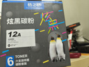 格之格388a碳粉 88a墨粉 适用惠普m1136碳粉mfp m126a 1108 1106 1007 1008 m128fn m1216nfh碳粉炫黑6支 实拍图