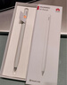 HUAWEI M-Pencil （第三代）华为手写笔 星闪技术超低时延 雪域白  实拍图