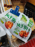 吉香居风干萝卜干 减盐麻辣萝卜干嘎嘣脆下饭菜 25g*20袋小袋便携装 实拍图