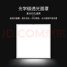 雷士照明（NVC）LED集成平板灯嵌入式面板灯珍珠白18W白光300*300 实拍图