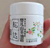 松达松达儿童面霜保湿宝宝润肤婴儿面霜儿松花粉爽身痱子粉 实拍图