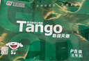 天章 （TANGO）新绿天章A4打印纸 80g 500张*10包 双面打印复印纸 洁白顺滑不卡纸 整箱5000张【匠心品质款】 实拍图