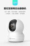 萤石CP1 1080P+云台网络摄像机 高清wifi家用安防监控摄像头 双向语音 水平全景 实拍图