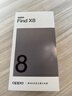 OPPO Find X8 12GB+512GB 浮光白 无影抓拍 超轻薄直屏 天玑9400 AI一键问屏 5630mAh 国家补贴 5G手机 实拍图