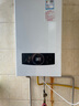 万家乐壁挂炉系列 燃气壁挂炉天然气地暖热水 燃气壁挂炉采暖热水两用 ECO节能 智能APP 26KW 【玉白石24RW】80-200㎡ 实拍图