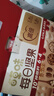 百草味每日坚果750g30袋独立小包装混合果仁礼盒休闲零食送礼团购 实拍图