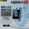 轩邑小天才手表表带磁吸闪扣Z6P/Z6A/Z6S/Z11/Z10/z9/Z8A少年版Z7S/D3S/Q3/N5/Z6儿童电话表带 天镜蓝 实拍图
