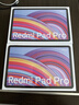 小米(MI) 红米平板Redmi Pad Pro 12.1英寸 2.5K高清屏 120Hz高刷 娱乐影音学习平板 8+256G深灰色 实拍图