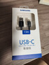 三星（SAMSUNG）原装安卓数据线 Type-C手机充电线 S10+/NOTE9/S8 兼容安卓手机充电器 1.5米黑色 实拍图