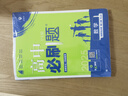 2025版高中必刷题 高二下 数学 选择性必修二 人教A版 教材同步练习册 理想树图书 实拍图