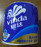 维达（Vinda）有芯卷纸【孙颖莎推荐】蓝色经典4层200克*27卷 高克重卫生纸整箱 实拍图