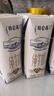 蒙牛特仑苏纯牛奶250ml*16盒 3.6g乳蛋白 送礼盒装 整箱牛奶 实拍图