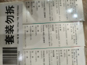 洛芙联苯苄唑溶液喷雾剂60ml*3治脚气药止痒脱皮烂脚丫真菌感染自营除去脚气喷剂脚出汗脚臭喷雾专用药水泡型 实拍图