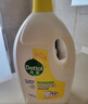 滴露（Dettol）衣物消毒液 柠檬 3L*3瓶 杀菌除螨内衣儿童衣物除菌可配洗衣液 实拍图