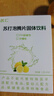 名仁苏打泡腾片无糖弱碱性柠檬味1.2克*24片/盒 实拍图