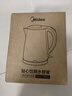 美的（Midea）电热水壶电水壶烧水壶双层防烫 0涂层 食品级304不锈钢1500W快速沸腾1.7L大容量 HJ1705 实拍图