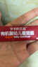 爷爷的农场有机婴幼儿番茄酱120g 蘸料调味酱0添加 宝宝辅食 实拍图