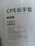 特美居（temeiju）厨房一次性手套加厚加长塑料袖套家务洗碗清洁防水防油松紧口30只 实拍图