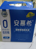 伊利【新鲜日期】安慕希 0蔗糖酸牛奶200g*12盒  礼盒装 实拍图