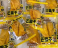 三只松鼠芒果干408g/袋 休闲零食水果干蜜饯果脯娱乐办公室小吃量贩装 实拍图