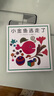 小金鱼逃走了 五味太郎 绘本0-3岁 专注力训练  视觉大发现  提升宝宝观察力认知力 益智游戏 爱心树童书 暑假作业 省钱卡  实拍图