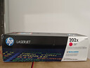 惠普（HP）202X（CF502X）原装硒鼓黄色单支装（适用hp m281fdw/254dw/254NW/280NW/281FDN）打印页数2500 实拍图