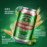 青岛环渤海特制啤酒麦芽小麦啤酒罐装整箱特价 4°P 320mL 12罐 实拍图