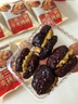 三只松鼠蒸枣夹核桃180g 红枣坚果蜜饯休闲零食新疆免洗大枣小吃 实拍图