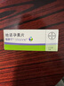 【原研药】[唯散宁(Visanne)] 地诺孕素片2mg*28片/盒 实拍图