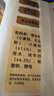 西贝莜面村手工戗面馒头720g 6个装 方便早餐 面点主食 营养早餐馒头 实拍图