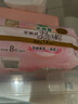 乐而雅花王零触感羽感棉超丝薄护翼型卫生巾40cm 8片 姨妈巾超薄夜用 实拍图