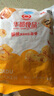 华都食品 冻鸡爪 2斤/袋 出口级 生鲜凤爪卤鸡爪烤鸡爪清真食材 实拍图