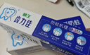 狮王（Lion）齿力佳酵素注光白牙膏7天美白绿意森林120g亮白去黄去牙渍去口臭 实拍图
