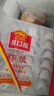广州酒家利口福 虾饺480g 24只装 早餐半成品 广式早茶点心 生鲜食品速食美食 实拍图
