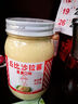 丘比（KEWPIE）沙拉酱 蛋黄酱 调味品 水果蔬菜沙拉果酱美乃滋 150g*1瓶 实拍图