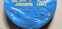 金环宇ZC-BVR 1.5平方家用装修阻燃单芯多股软线铜电线国标照明线50米 实拍图