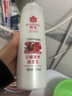 蜂花（BEE&FLOWER）石榴滋养润发乳500ml护发素毛糙干枯补水 实拍图