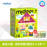 弥鹿（MiDeer）进阶拼图宝宝幼儿早教纸质大块4阶-建筑工地（收纳袋款）家居装饰 实拍图