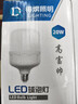 得焺led灯泡超亮家用节能灯室内照明灯工厂大功率螺口E27灯泡 20W-E27螺口-1只装 实拍图