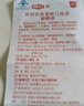 川奇 铁锌钙氨基酸口服液 营养品补钙铁锌 葡萄糖酸钙10ml*30支*4盒 实拍图