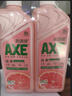 斧头牌（AXE）西柚护肤洗洁精1.18kg*2瓶 除腥辟味不伤手新老包装随机发货 实拍图
