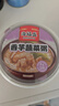海福盛方便速食粥懒人食品早餐宵夜营养冻干粥八宝粥香芋蔬菜粥40g*6杯 实拍图