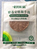 暖男厨房安格牛肉饼汉堡肉饼半成品儿童早餐国产  冷冻 牛肉饼80g*10共 800g 实拍图