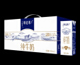 蒙牛特仑苏纯牛奶250ml*12盒 3.6g乳蛋白 礼盒装 早餐伴侣 实拍图